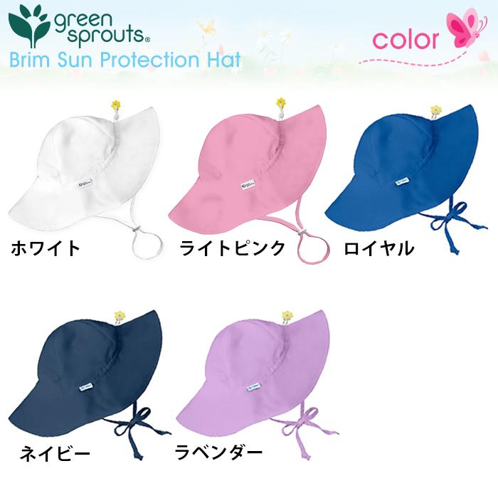 アイプレイ サンハット キッズ 帽子 日よけ帽子 ベビー uv uvカット