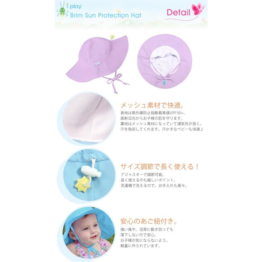 アイプレイ 帽子 日よけ帽子 ベビー サンハット キッズ Uv Uvカット 子供 紫外線対策 つば広 赤ちゃん 夏 男の子 女の子 Iplay メッシュ素材 あご紐 Iplay 05 Lansh ランシュ 通販 Yahoo ショッピング