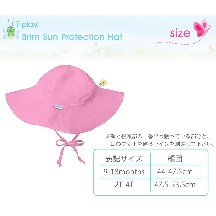 アイプレイ 帽子 日よけ帽子 ベビー サンハット キッズ Uv Uvカット 子供 紫外線対策 つば広 赤ちゃん 夏 男の子 女の子 Iplay メッシュ素材 あご紐 Iplay 05 Lansh ランシュ 通販 Yahoo ショッピング