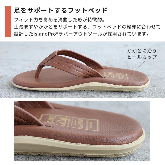 ISLAND SLIPPER（アイランドスリッパ） サンダル トングサンダル