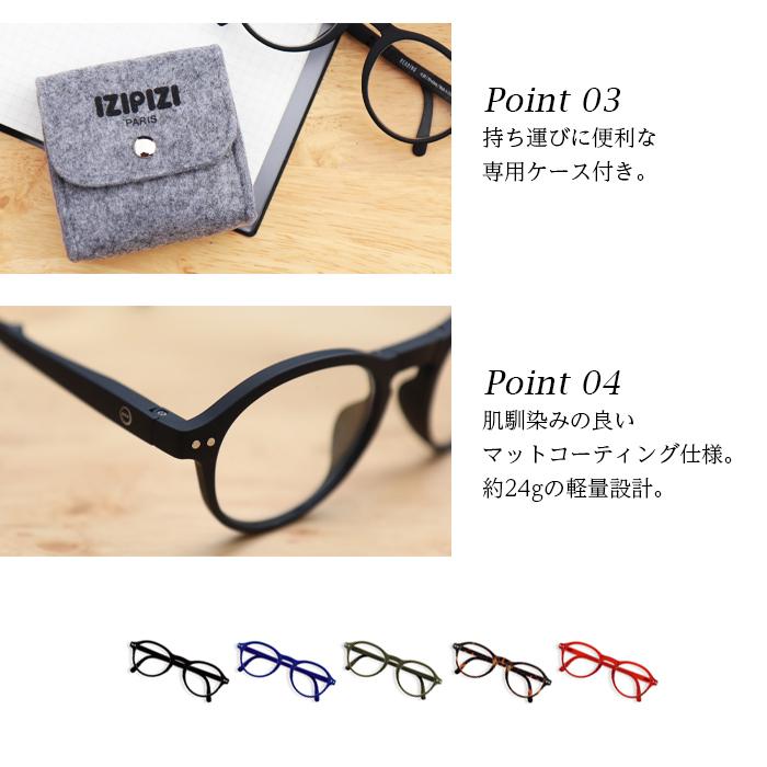 IZIPIZI（イジピジ） 老眼鏡 おしゃれ シニアグラス レディース メンズ