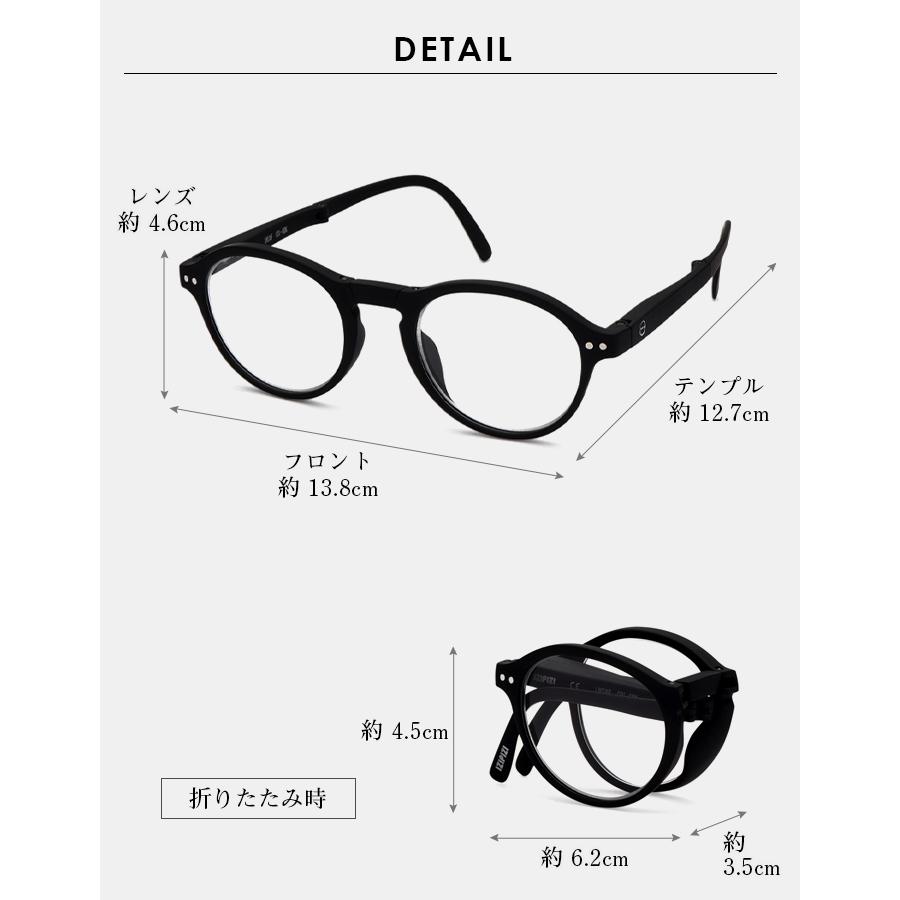 IZIPIZI（イジピジ） 老眼鏡 おしゃれ シニアグラス レディース メンズ