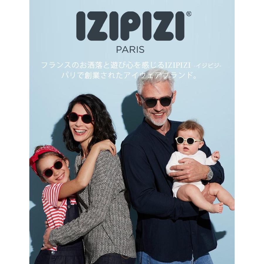 イジピジ Izipizi サングラス キッズ ベビー 子ども用 Uvカット 紫外線対策 キッズサングラス 男の子 女の子 軽量 度なし 誕生日 プレゼント ギフト Izipizi 03 Lansh ランシュ 通販 Yahoo ショッピング