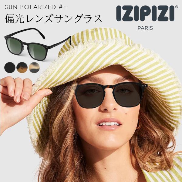 IZIPIZI（イジピジ） c サングラス レディース メンズ 偏光 偏光レンズ