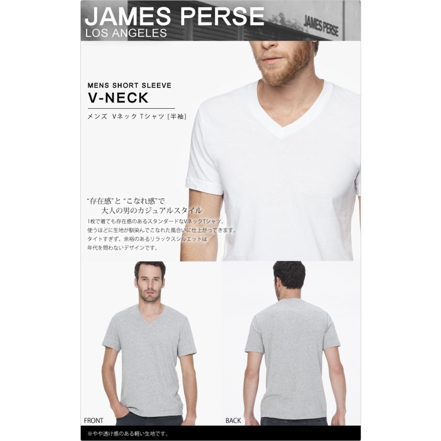 ジェームスパース tシャツ メンズ　Vネック 半袖 ブランド James Perse カットソー おしゃれ 無地 白 シンプル MLJ3352｜o-kini｜05