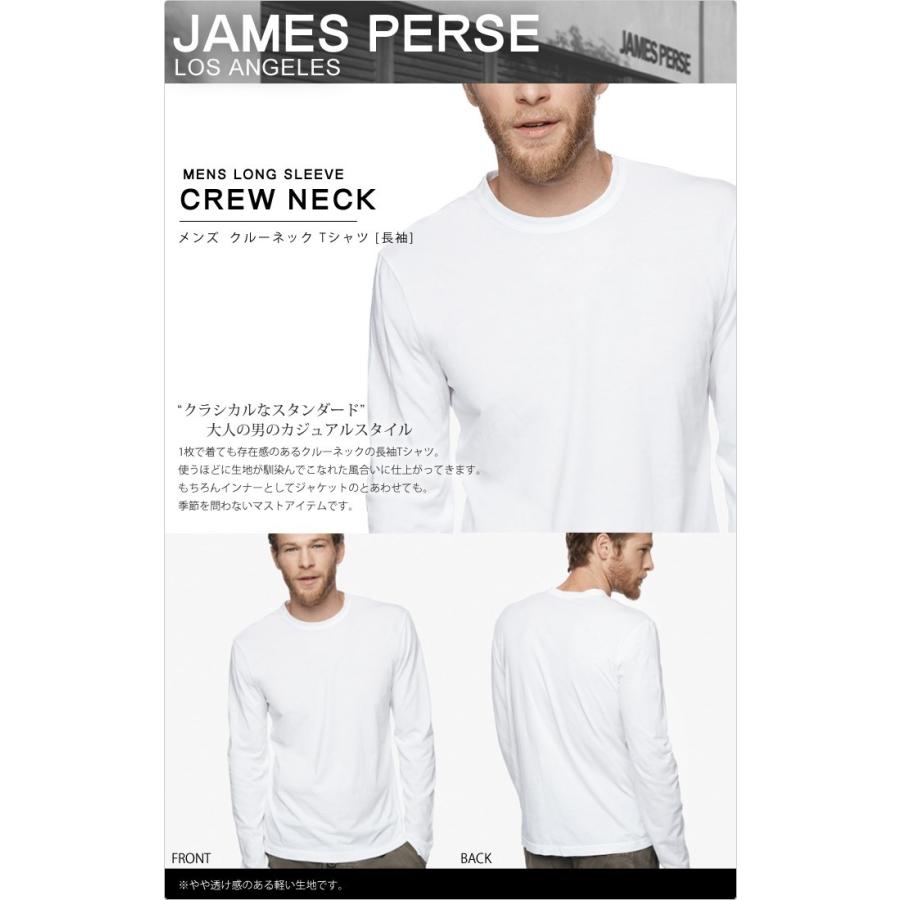ジェームスパース Tシャツ メンズ クルーネック 長袖 ブランド James Perse カットソー おしゃれ 無地 白 黒 シンプル Mlj3351 James15 Lansh ランシュ 通販 Yahoo ショッピング