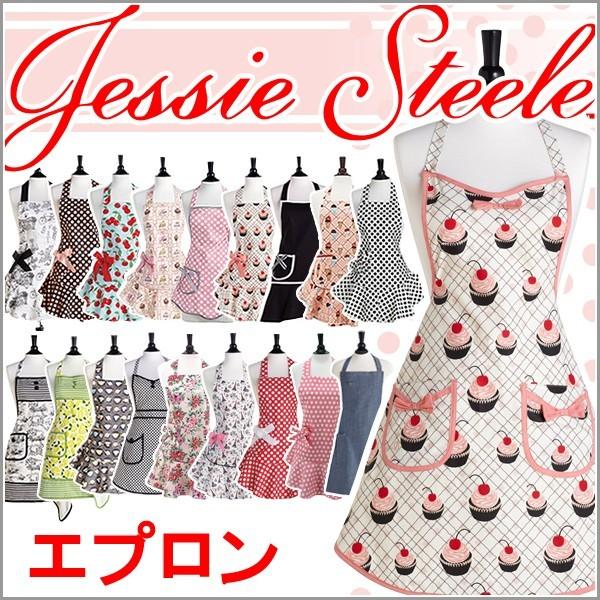 ジェシースティール エプロン Jessie Steele かわいい ドレス 人気 ブランド フリル 黒 料理教室 保育士 新婚 結婚祝い エプロンno 01 Jessie 001 Lansh ランシュ 通販 Yahoo ショッピング