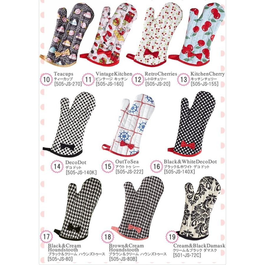 ジェシースティール ミトン Jessie Steele オーブンミトン 鍋つかみ