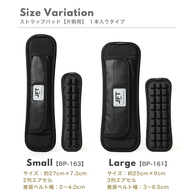 ショルダーパッド 反重力肩パッド JFT 片側用 滑り止め ブラック