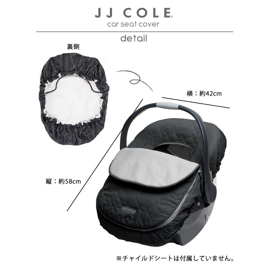 フットマフ 防寒カバー チャイルドシートカバー チャイルドシート用