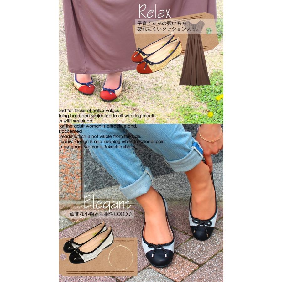 KAGURA（カグラ） バレエシューズ レディース ブランド フラット 