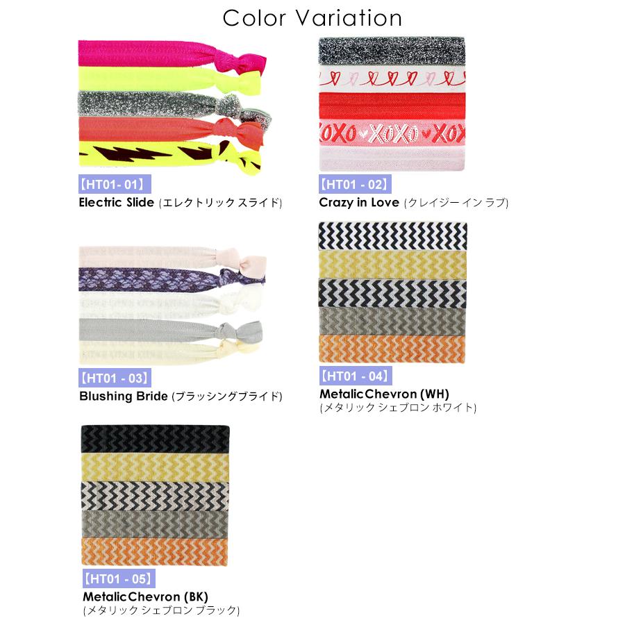 ヘアゴム セット 大人っぽい シンプル キッズ リボン 大人 ラメ