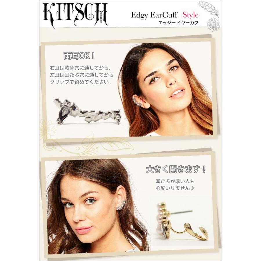 キッチュ イヤーカフ ピアス Kitsch 海外セレブ 人気 レディース アクセ ジュエリー ブランド アクセサリー イヤークリップ 片耳 ラインピアス パール ゴールド Kitch 09 Lansh ランシュ 通販 Yahoo ショッピング