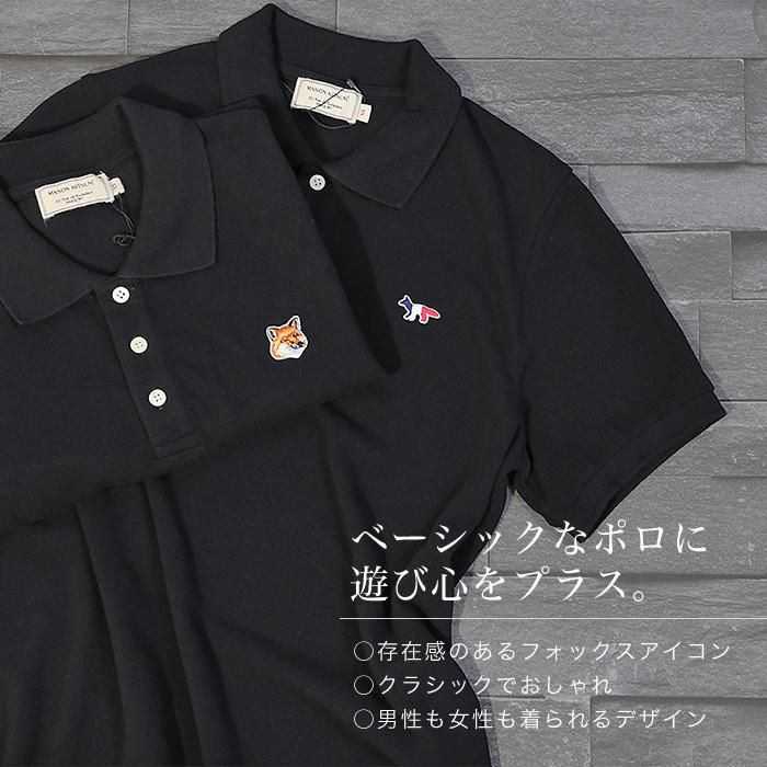 MAISON KITSUNE メゾンキツネ ポロシャツ 男女兼用 半袖 MAISON KITSUNE メゾンキツネ ポロシャツ 男女兼用 半袖