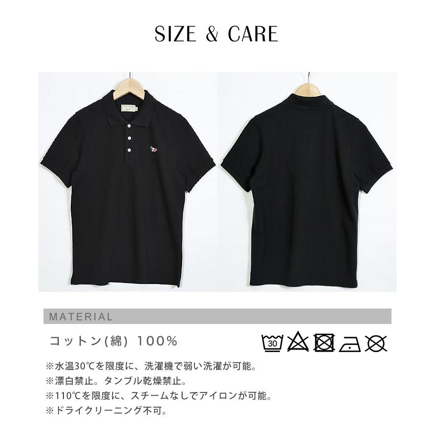 MAISON KITSUNE メゾンキツネ ポロシャツ 男女兼用 半袖 MAISON KITSUNE メゾンキツネ ポロシャツ 男女兼用 半袖
