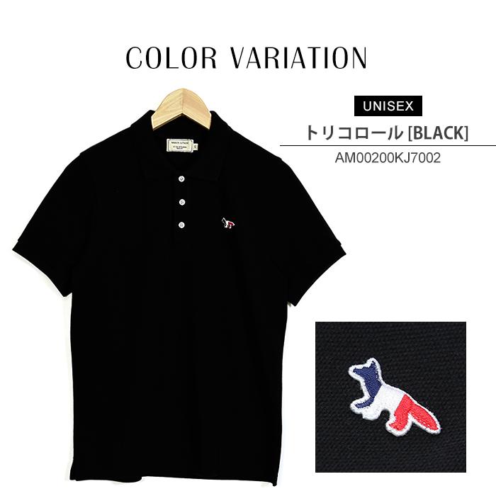 MAISON KITSUNE メゾンキツネ ポロシャツ 男女兼用 半袖 MAISON KITSUNE メゾンキツネ ポロシャツ 男女兼用 半袖