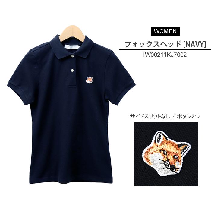 メゾンキツネ ポロシャツ 男女兼用 半袖 MAISON KITSUNE トリコロール ヘッド FOX ワンポイント ポロ コットン メンズ レディース ブランド｜o-kini｜17