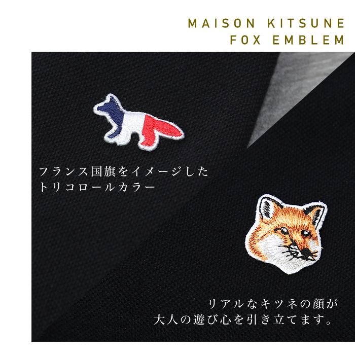 メゾンキツネ ポロシャツ 男女兼用 半袖 MAISON KITSUNE トリコロール ヘッド FOX ワンポイント ポロ コットン メンズ レディース ブランド｜o-kini｜03