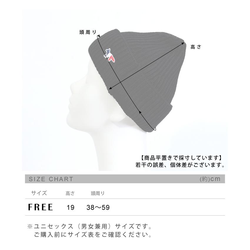 MAISON KITSUNE（メゾン キツネ） ニット帽 トリコロール MAISON