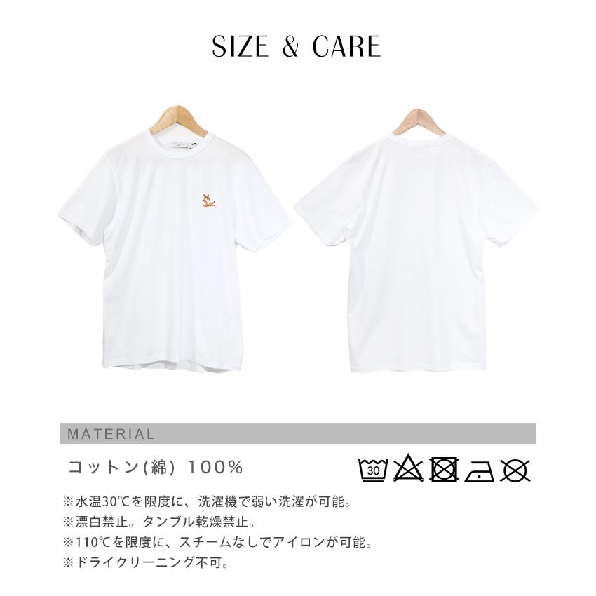 MAISON KITSUNE メゾンキツネ Tシャツ メンズ レディース ユニ
