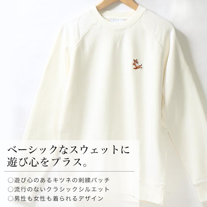 MAISON KITSUNE メゾンキツネ スウェット トレーナー メンズ MAISON KITSUNE メゾンキツネ スウェット トレーナー メンズ