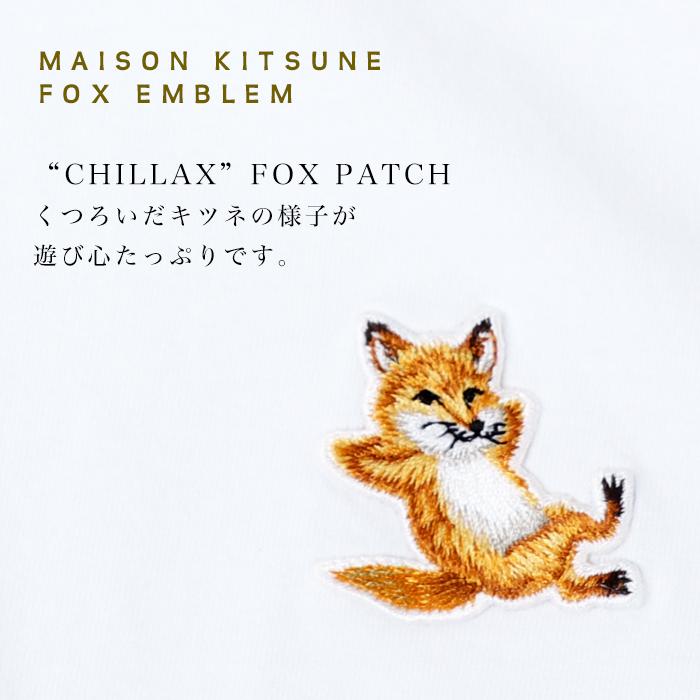 メゾンキツネ スウェット トレーナー メンズ レディース MAISON KITSUNE 刺繍 FOX ワンポイント コットン 男女兼用 黒 ブラック  生成色 エクリュ