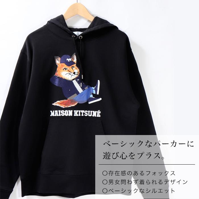 メゾンキツネ パーカー スウェット プルオーバー MAISON KITSUNE ヘッド FOX コットン メンズ 男女兼用 黒 ブラック｜o-kini｜03