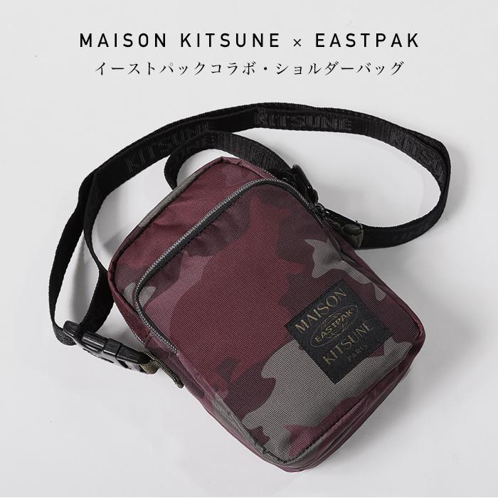 メゾンキツネ バッグ イーストパック EASTPAK コラボモデル ボディバッグ ショルダーバッグ カモフラ MAISON KITSUNE ワイン｜o-kini｜03