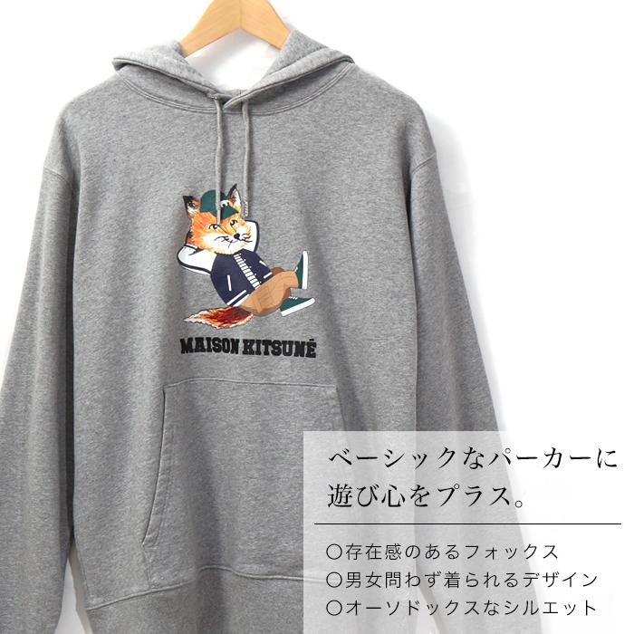 MAISON KITSUNE メゾンキツネ パーカー スウェット プルオーバー MAISON KITSUNE メゾンキツネ パーカー スウェット プルオーバー