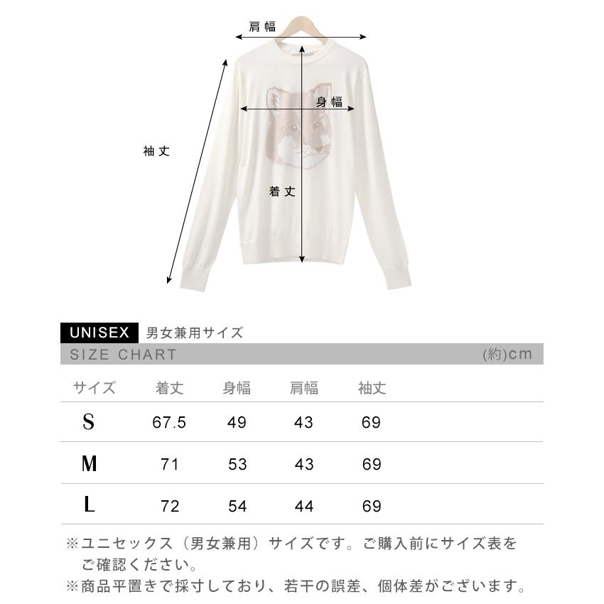 MAISON KITSUNE メゾンキツネ ニット セーター メンズ MAISON KITSUNE メゾンキツネ ニット セーター メンズ