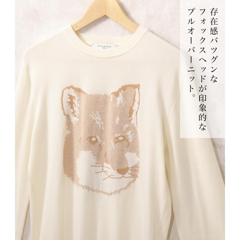 メゾンキツネ ニット セーター MAISON KITSUNE メンズ レディース PIQUE FOX HEAD R-NECK PULLOVER プルオーバー ホワイト 白 エクリュ 春 秋 冬｜o-kini｜03