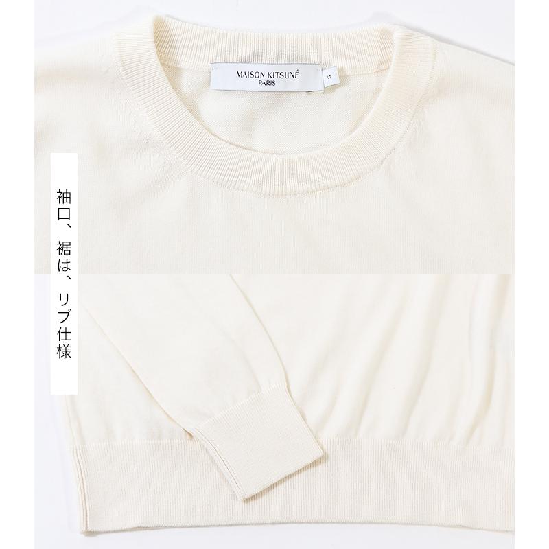 MAISON KITSUNE メゾンキツネ ニット セーター メンズ MAISON KITSUNE メゾンキツネ ニット セーター メンズ