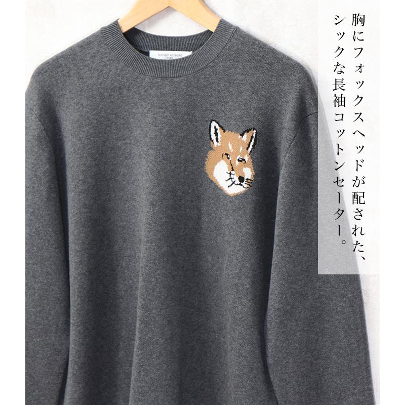 メゾンキツネ セーター プルオーバー メンズ レディース MAISON KITSUNE MINI FOX HEAD INTARSIA COMFORT  JUMPER 秋 冬 グレー