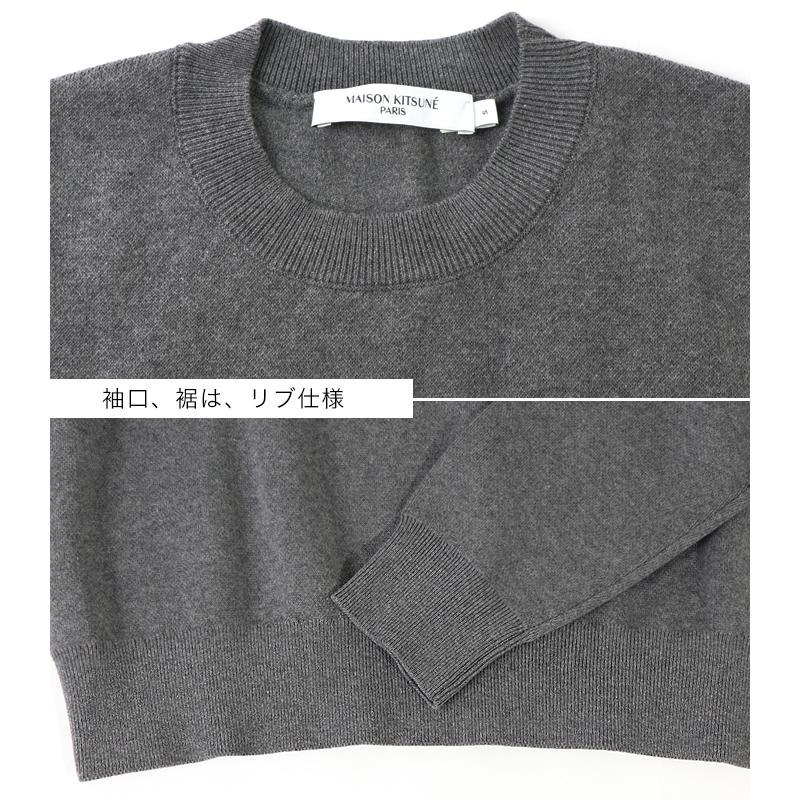 MAISON KITSUNE メゾンキツネ セーター プルオーバー メンズ MAISON KITSUNE メゾンキツネ セーター プルオーバー メンズ