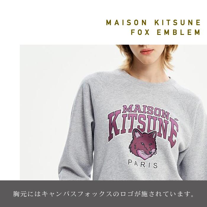 メゾンキツネ トレーナー スウェット プレゼント MAISON KITSUNE FOX コットン ネイビー グレー ブランド レディース｜o-kini｜03