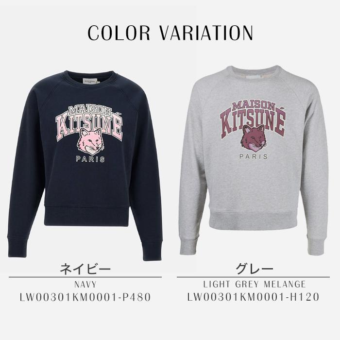 メゾンキツネ トレーナー スウェット プレゼント MAISON KITSUNE FOX コットン ネイビー グレー ブランド レディース｜o-kini｜09