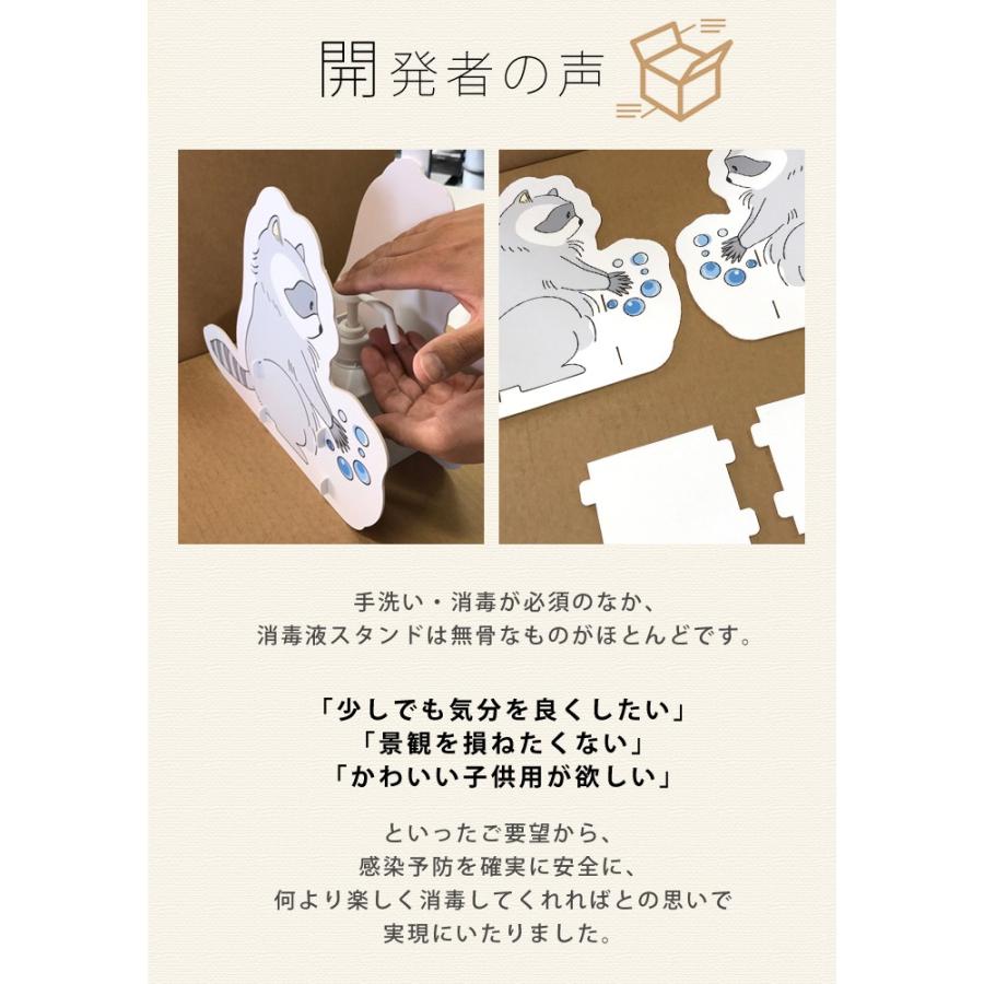 消毒液 スタンド 消毒液スタンド アルコール消毒液 ポンプ台 ポンプスタンド コロナウイルス対策 感染対策 保育園 幼稚園 店舗用 入り口 おしゃれ 可愛い 日本製 Km03 Lansh ランシュ 通販 Yahoo ショッピング