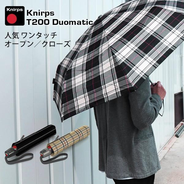 極美品 クニルプス Knirps 折りたたみ傘 T.200 ゴールドエディション Knirps（クニルプス） 傘 折りたたみ傘 自動開閉 人気 T200 デュオ