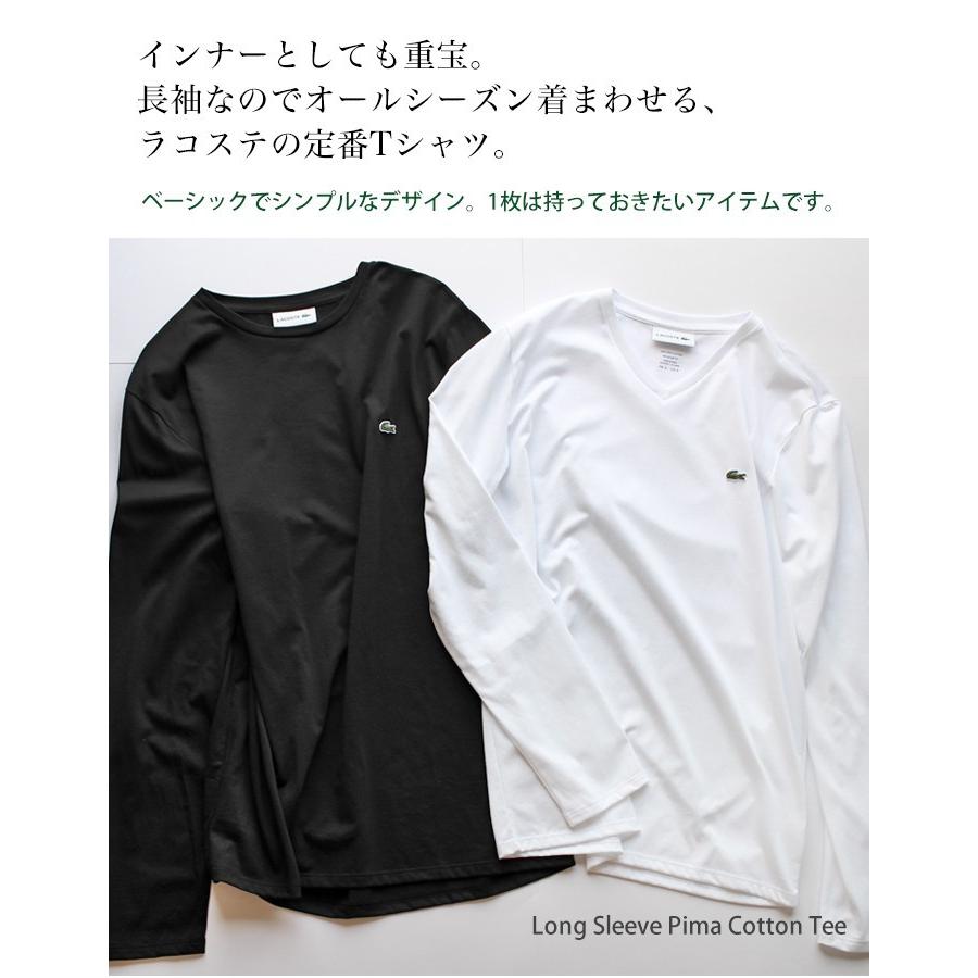 LACOSTE（ラコステ） メンズ 長袖 コットン Tシャツ クルーネック V