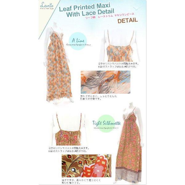 Lani マキシワンピース ラニ レディース マキシワンピ リーフ柄 夏
