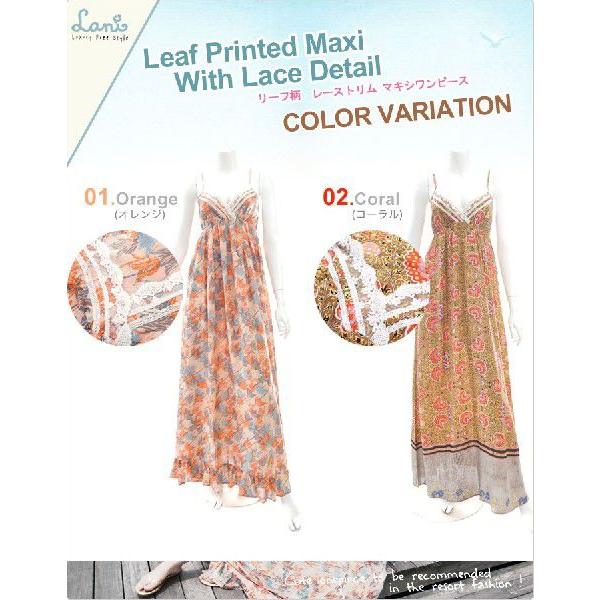Lani マキシワンピース ラニ レディース マキシワンピ リーフ柄 夏