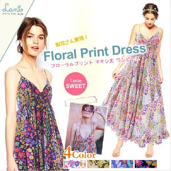 マキシワンピース マキシワンピ ラニ Lani マキシ ワンピース マキシ丈ワンピース マキシスカート 花柄 ハワイ リゾート 夏 大きい サイズ Lani M Lansh ランシュ 通販 Yahoo ショッピング