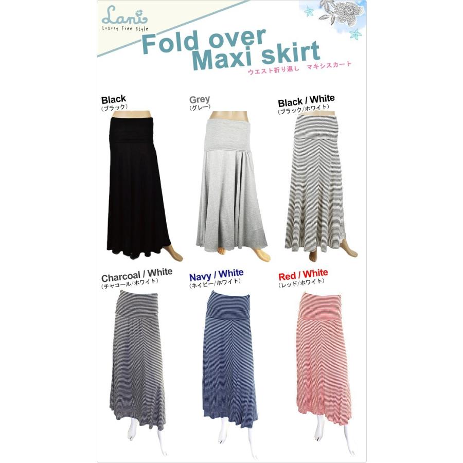 ラニ マキシスカート ロングスカート マキシ丈 マキシ ワンピース コーデ 15 春 着こなし グレー ブラック マタニティ Lani Lani Skirt 04 Lansh ランシュ 通販 Yahoo ショッピング