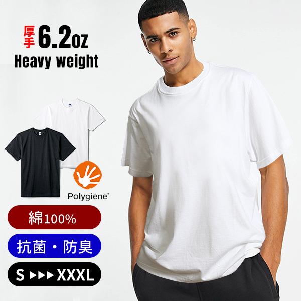 未使用 Stabridge ヘビーウェイト Tシャツ ホワイト XXL ヘビーウェイト tシャツ メンズ レディース 半袖 ヘビーウエイト 無地