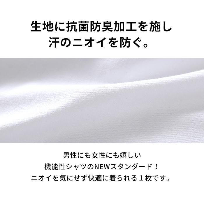 抗菌防臭 tシャツ メンズ レディース 長袖 ヘビーウェイト 無地 天竺