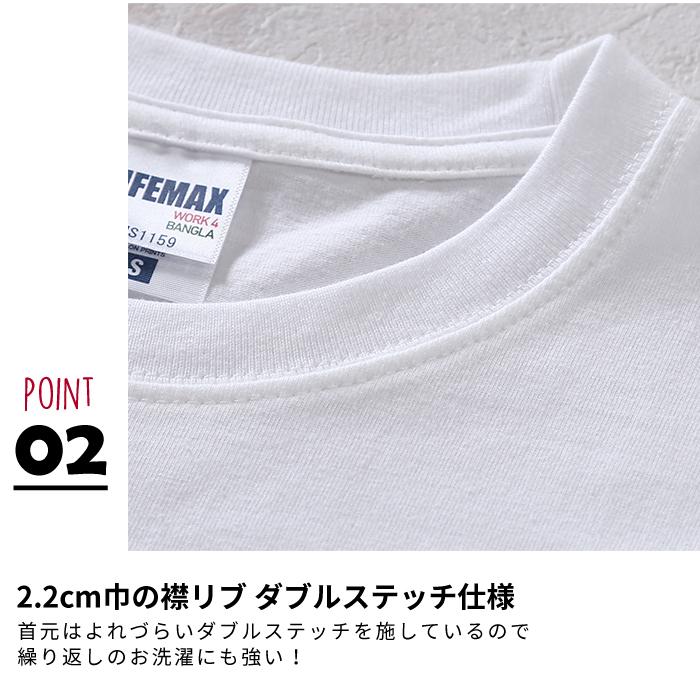 抗菌防臭 tシャツ メンズ レディース 長袖 ヘビーウェイト 無地 天竺