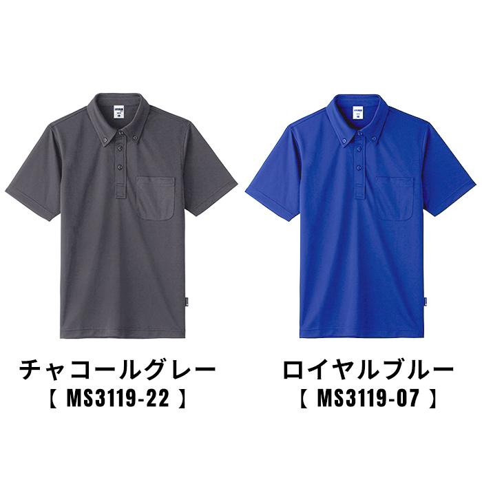 masaki matsushima ポロシャツ ポロシャツ メンズ 半袖 UVカット ボタンダウン 抗菌防臭 速乾