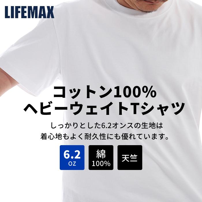 ヘビーウェイト tシャツ メンズ レディース 半袖 白tシャツ 無地 白 黒