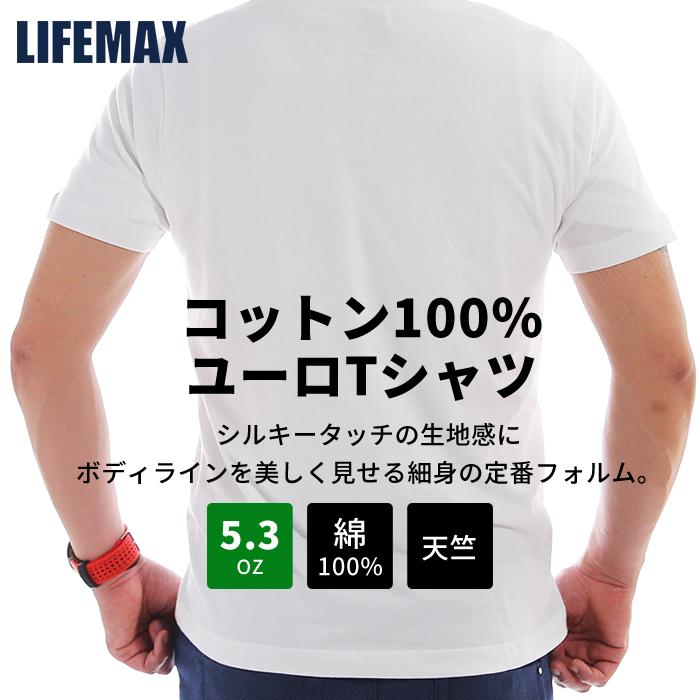 tシャツ メンズ レディース 半袖 5.3オンス 無地 天竺 白tシャツ