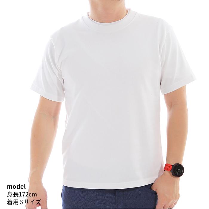 ヘビーウエイト tシャツ メンズ レディース 半袖 厚手 10.2オンス 白